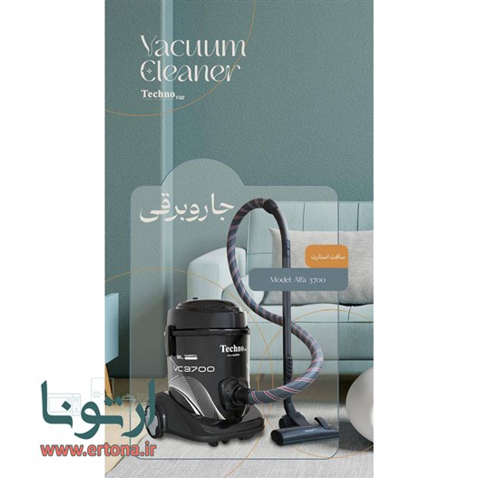 جاروبرقی تکنو وار مدل Alfa-3700